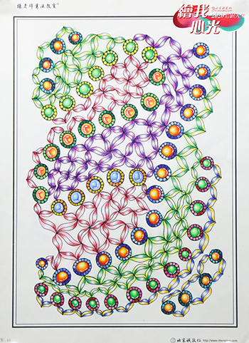 2020年彩繪人生優(yōu)秀作品展