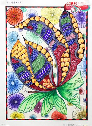 2020年彩繪人生優(yōu)秀作品展