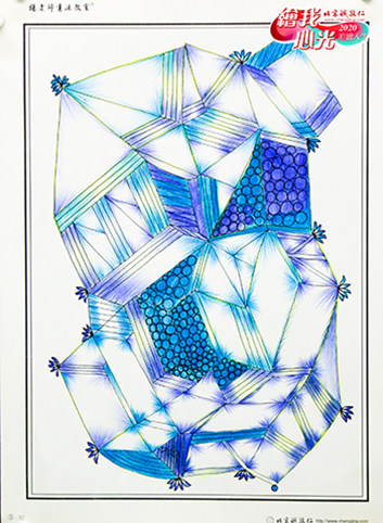 2020年彩繪人生優(yōu)秀作品展