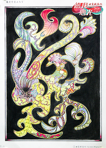 2020年彩繪人生優(yōu)秀作品展
