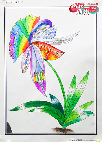 2020年彩繪人生優(yōu)秀作品展