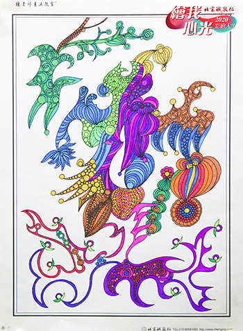 2020年彩繪人生優(yōu)秀作品展