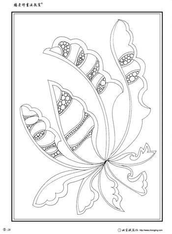 楊老師書法教室