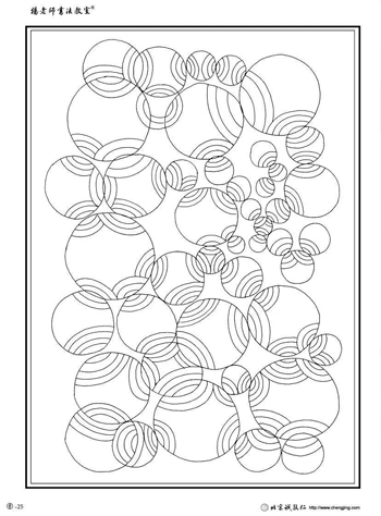 楊老師書法教室