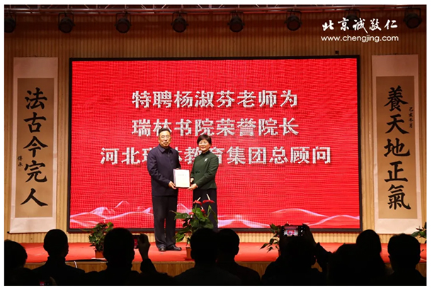 楊老師多元德藝講座