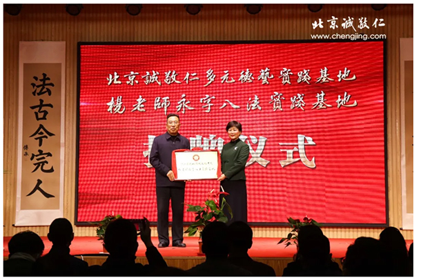 楊老師多元德藝講座