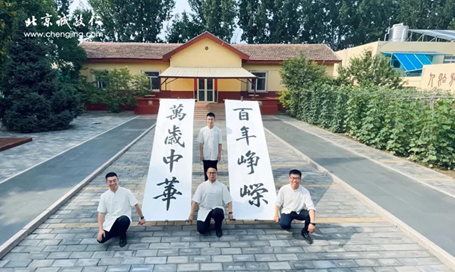 共產黨成立100周年