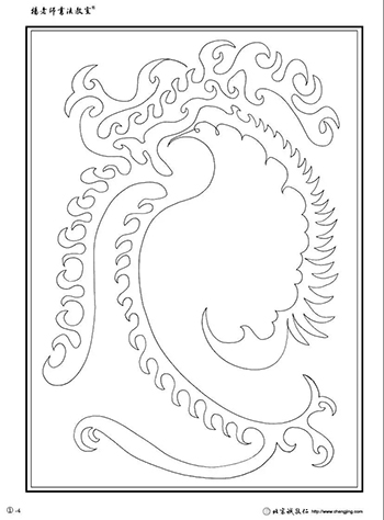 楊老師書(shū)法教室