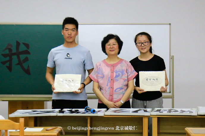 筆畫不夠，其他來湊！