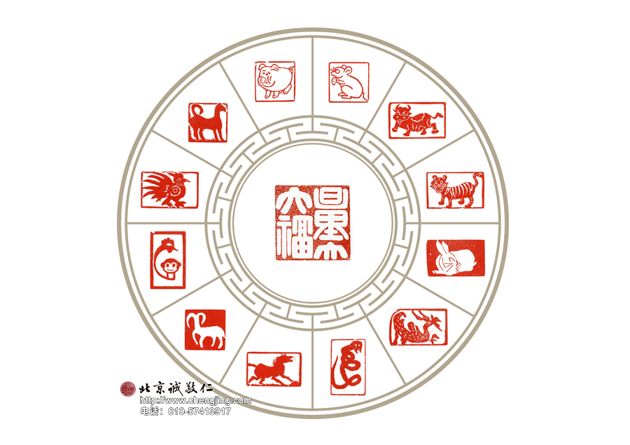 作品名稱：十二生肖 習篆十四天