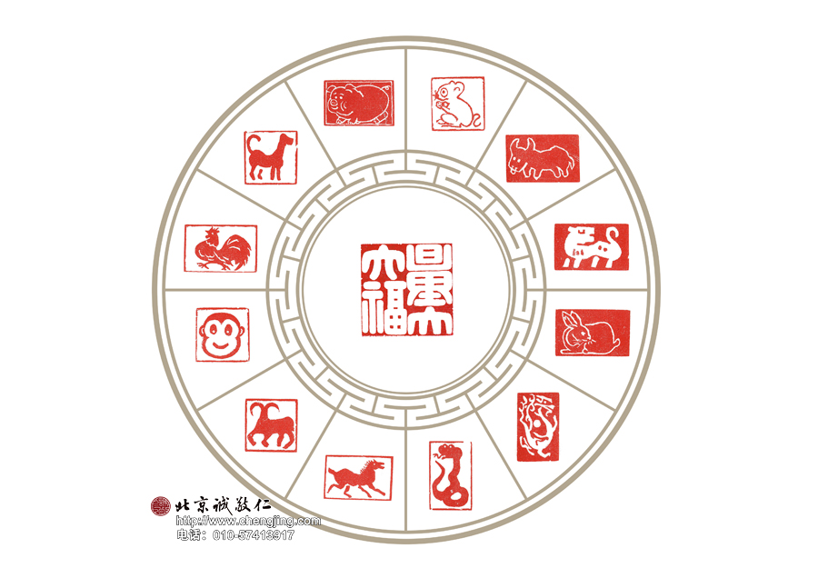 作品名稱：十二生肖 習篆十二天