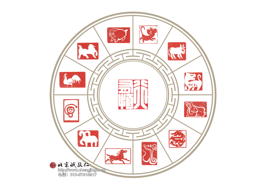 作品名稱：十二生肖 習篆十七天